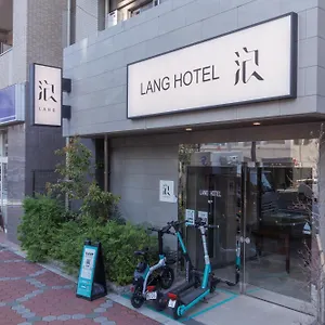 アパート Lang亀戸 #ハロウィン #紅葉 #ビジネスホテルよりも広い26平米 #亀戸駅徒歩4分 #全館wifi #チェックアウトのみ清掃あり#清掃料込み #netflixキット見放題 #アイロン貸出 #ディズニーランドにも便利なアクセス #秋葉原附近酒店 日本